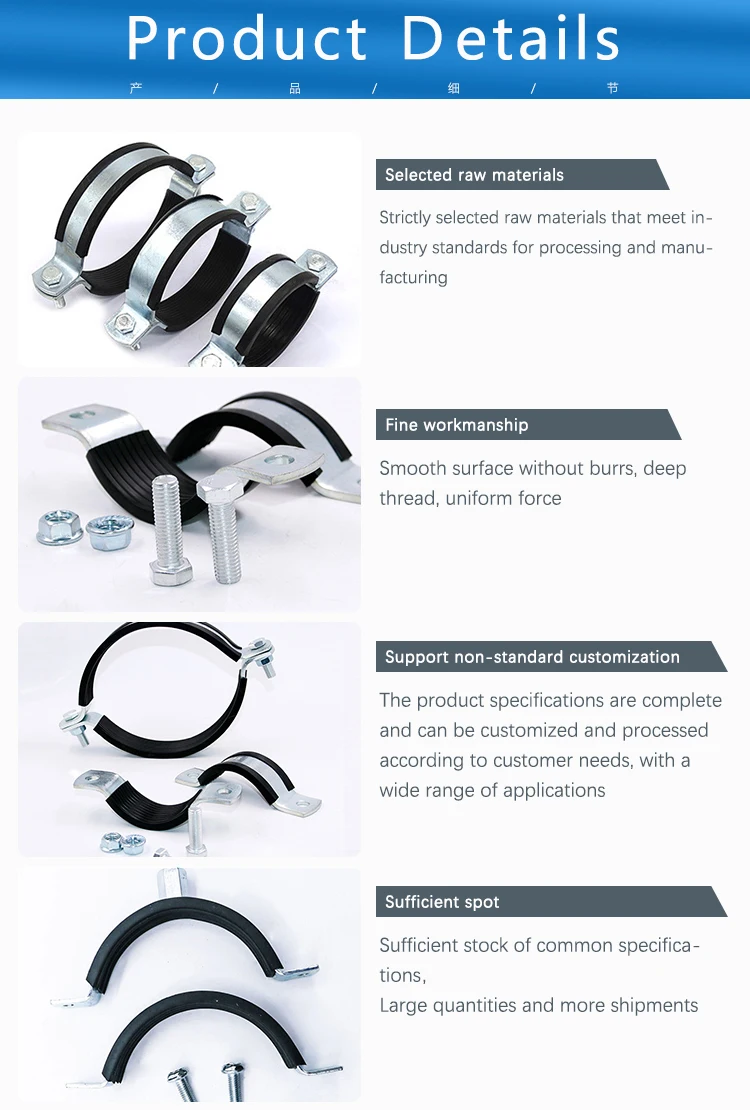 Rubber lined pipe 8mm p clips  lined hose clamp with rubber tube ceiling fan clamp rubber