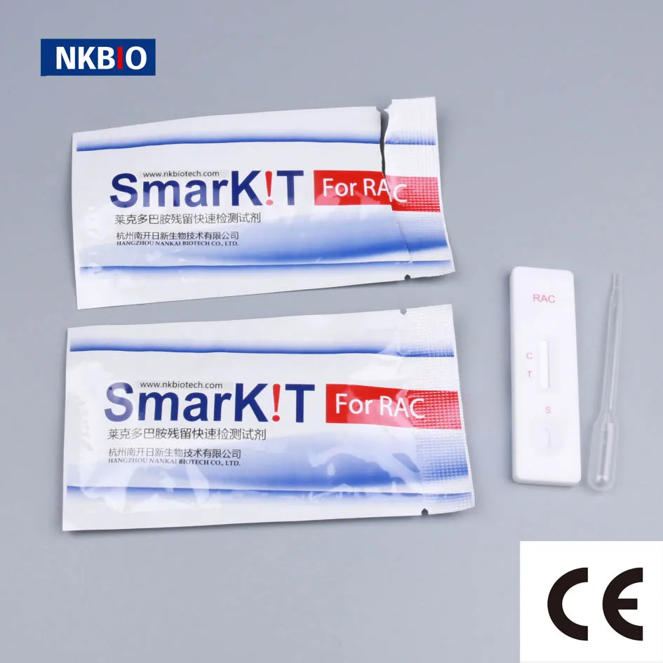 Ractopamine Rapid Diagnostic Test Kit for Meat