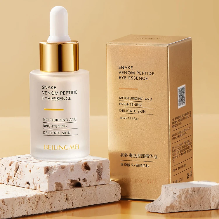 Private Label 30ML Anti Wrinkles Puffiness Eye Serum Remove Dark Circles Brightening Tightening Under Eye Care Serum