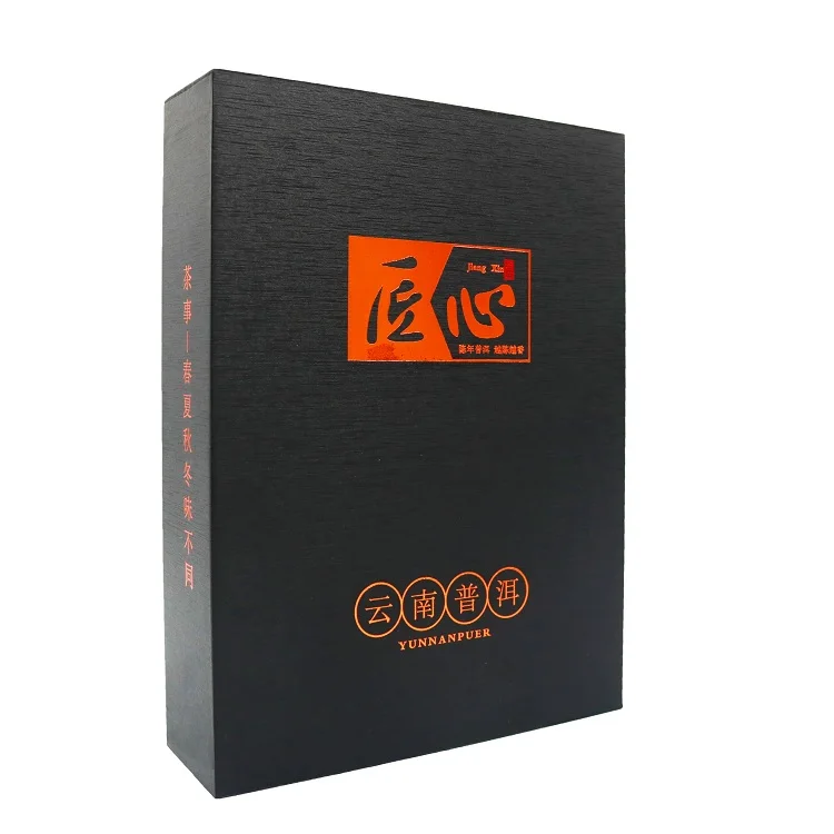 Customized Logo Luxury Black tea set bags package boxes Drawer recycled Cardboard kraft Paper Packaging Box with logo for Gift