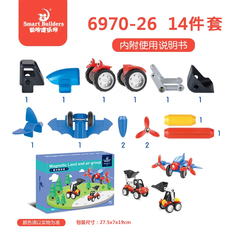 Hot selling DIY magnetic Education toys engineering car 15PCS  building blocks for kids gift