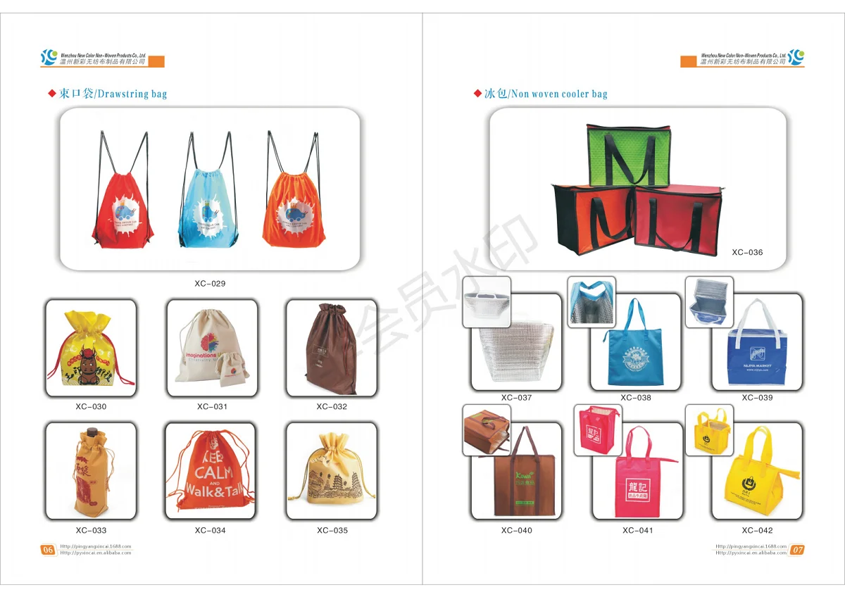 Оптовая продажа, дешевая Экологически чистая Портативная сумка для путешествий для мужчин и женщин, Нетканая сумка для обуви, пылезащитная сумка для обуви с пользовательским логотипом