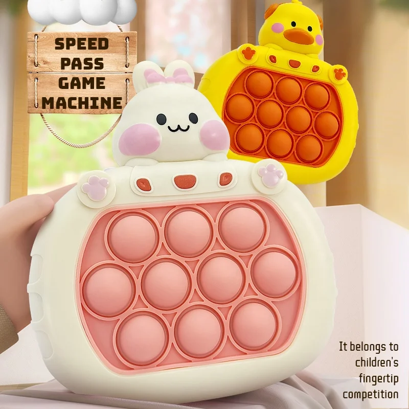 Игровой автомат Huiye Speed Push для снятия стресса в помещении сдавливающая сенсорная игрушка Электрический пузырь быстрый толчок игрушки детей
