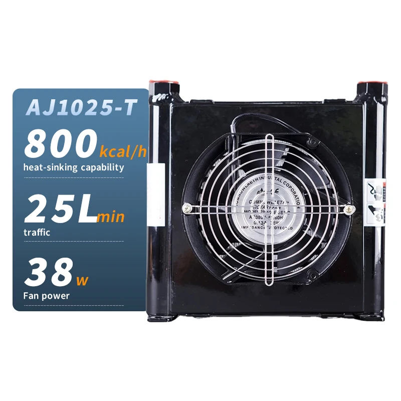 Hydraulic Cooler With 12V 24V Fan Air COOLED Oil Coolers AF1025T-CA Air Cooled Radiator