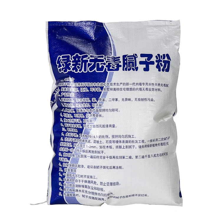 2021 new 5kg 10kg 1kg 25kg 50kg 20kg feed bag sack bopp opp laminated animal pig dog fish shrimp bbq feed food packaging bag