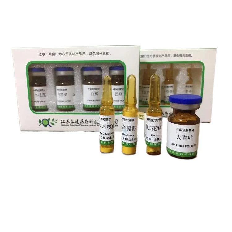 China Good 13-Acetyl-9-dihydrobaccatin Cas142203-65-4 Nature Chinese Herb  Extract