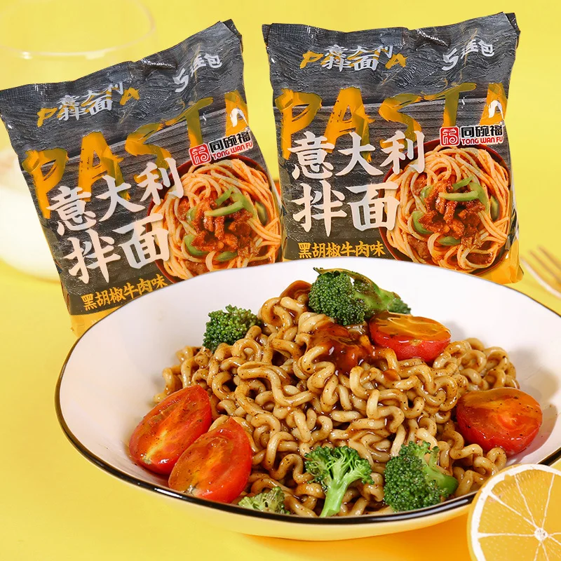 Yummeet wholesale chinese Black pepper beef spicy ramen instant noodles