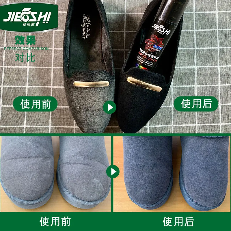 Suede Reverse Suede Leather Shoes Cleaning Care Agent Frosted Shoes Care Fluid Shoe Powder General Suede Maintenance Oem Process