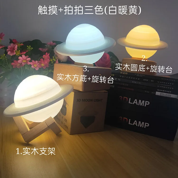 creative diy moon planet led night lights floating levitating planet lamp 3d printed table lamp