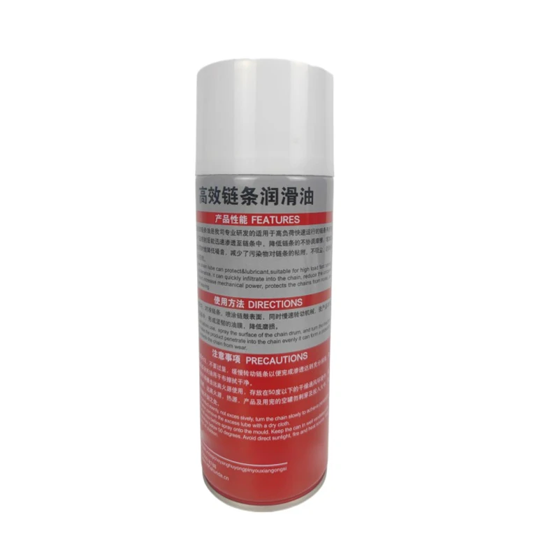 450ml Premium Off-Road Motorcycle Chain Lubricant Spray Formulated for All Weather Conditions