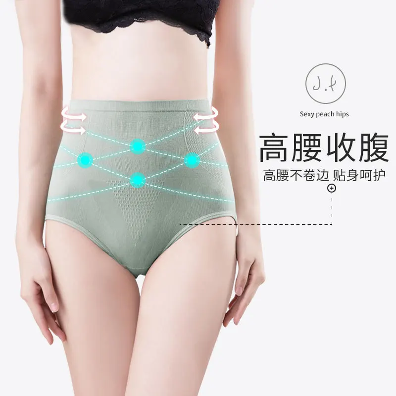 New Women Seamless Graphene Moisture Conductive Bottom Tummy Control Briefs High Waist Hip Panties