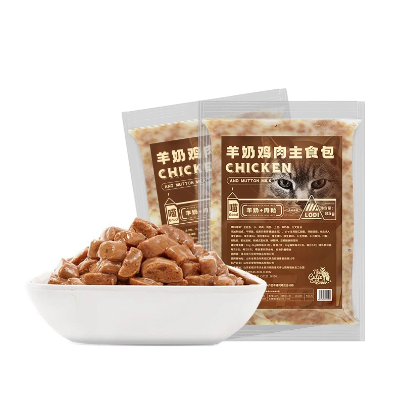 Pet Meat Granules Pack Moisturizing and Fattening Large Meat Granules Lamb Milk Chicken