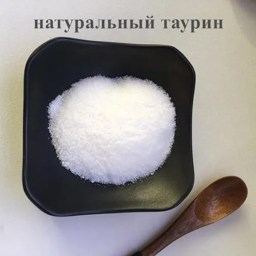 Производитель Таурина 107-35-7
