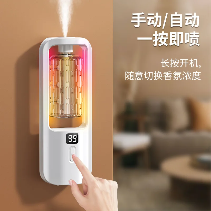 Household Automatic Aromatherapy Essential Oil Diffuser Hotel Humidifier Bedroom Toilet Diffuser Fragrance Machine