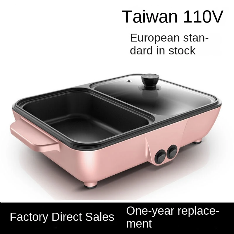 Wholesale OEM Non stick 1500w golden square plate BBQ hot pot electric skillet Pan