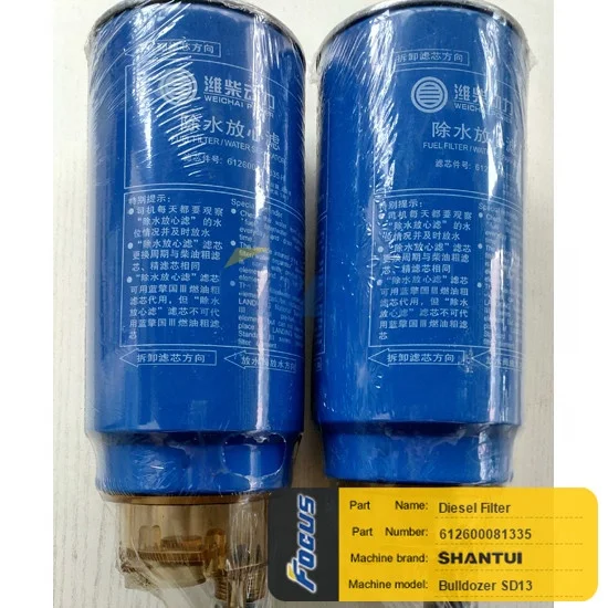 Shantui Bulldozer SD13 Engine Fuel Element Filter 612600081335 New
