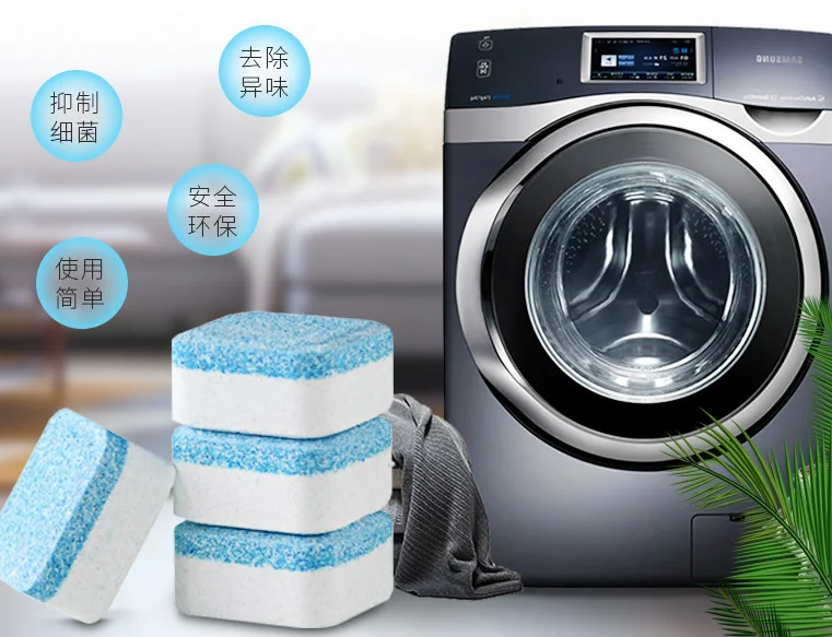 Лидер продаж, аксессуары для уборки дома, таблетки для очистки стиральной машины, таблетки для шипучего очистителя