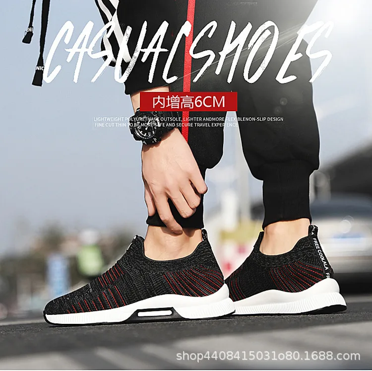 Туфли PDEP мужские сетчатые, дышащие, незаметные, для бега и отдыха, обувь для папы, для отдыха, для летающих людей, 6 см