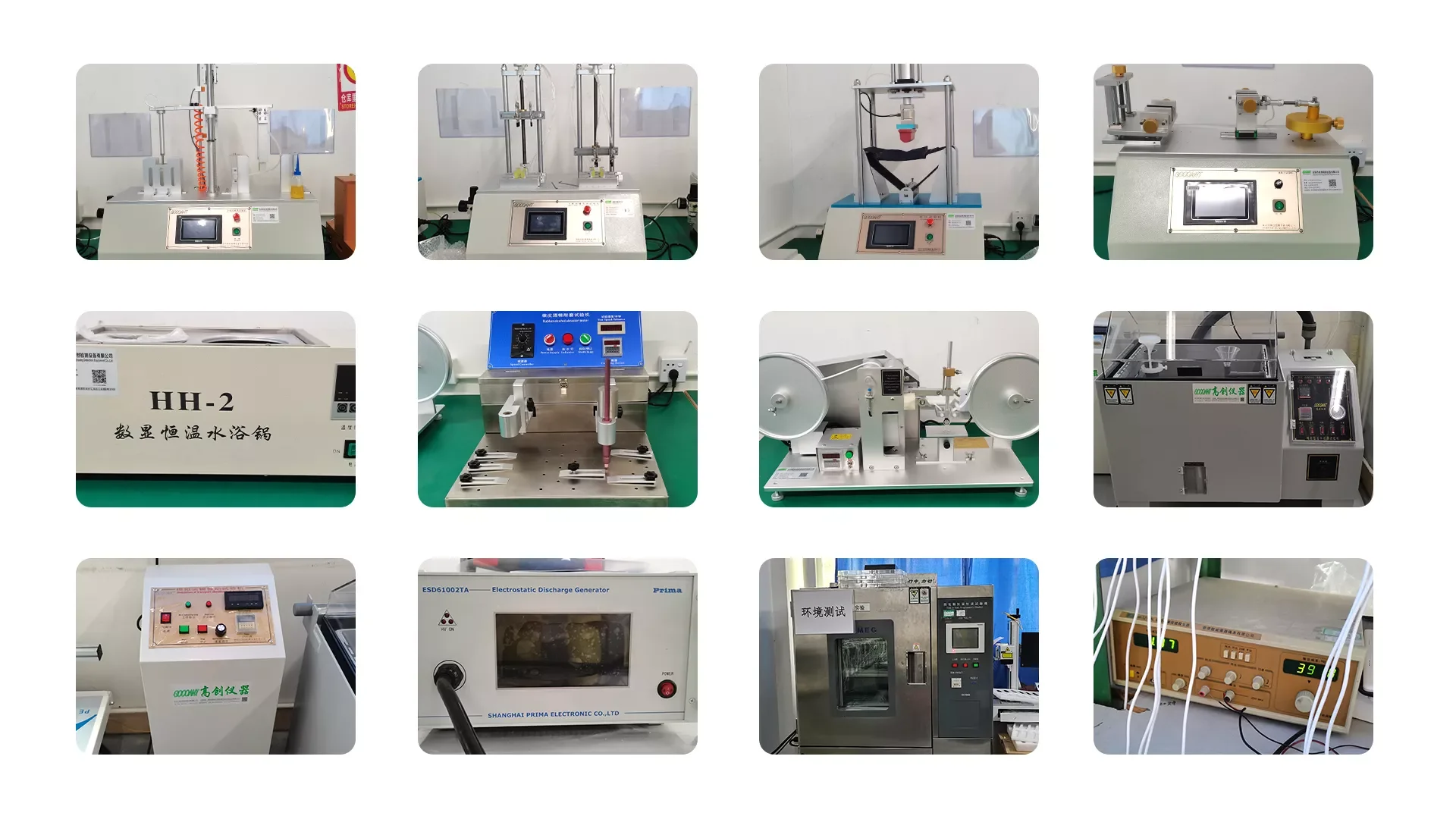 Equipment from XZY.png