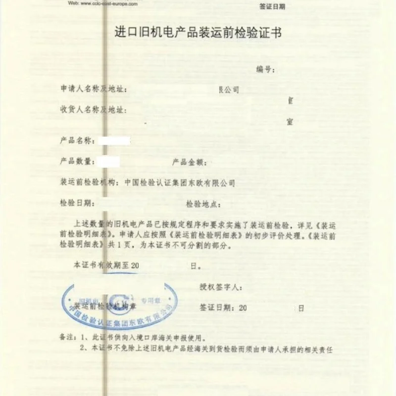 CCIC Used Electrical & Mechanical Products Pre-Shipment Inspection Certificate Quality Control & Inspection Services