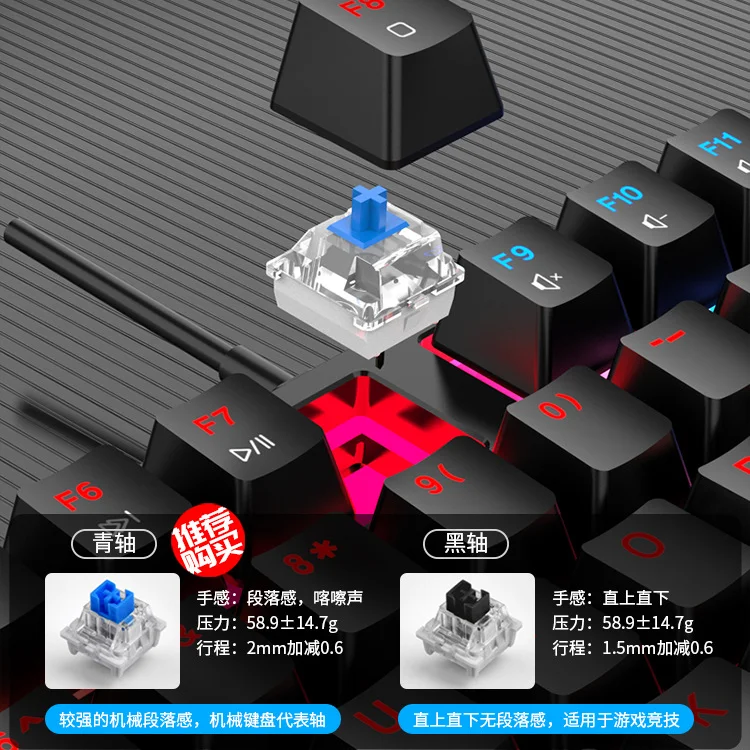Wired Desktop Usb Type C Mechanical Plug and Play Rgb Mechanical Gaming Keyboard