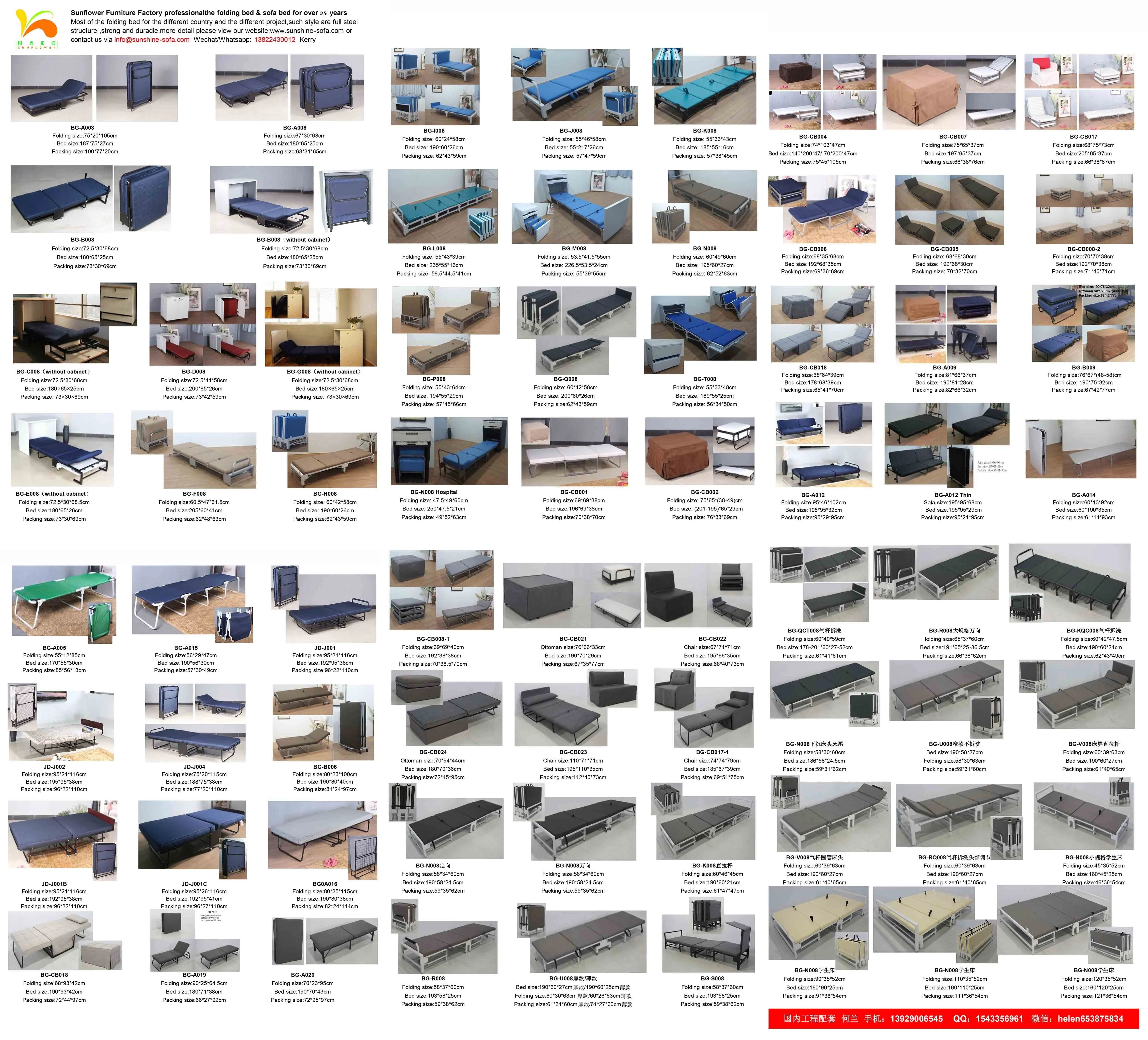2024 folding bed catalog