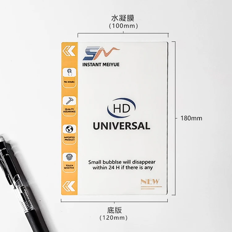 New Arrival Wholesale High Transparent tpu hydrogel films for machine screen protector cutting