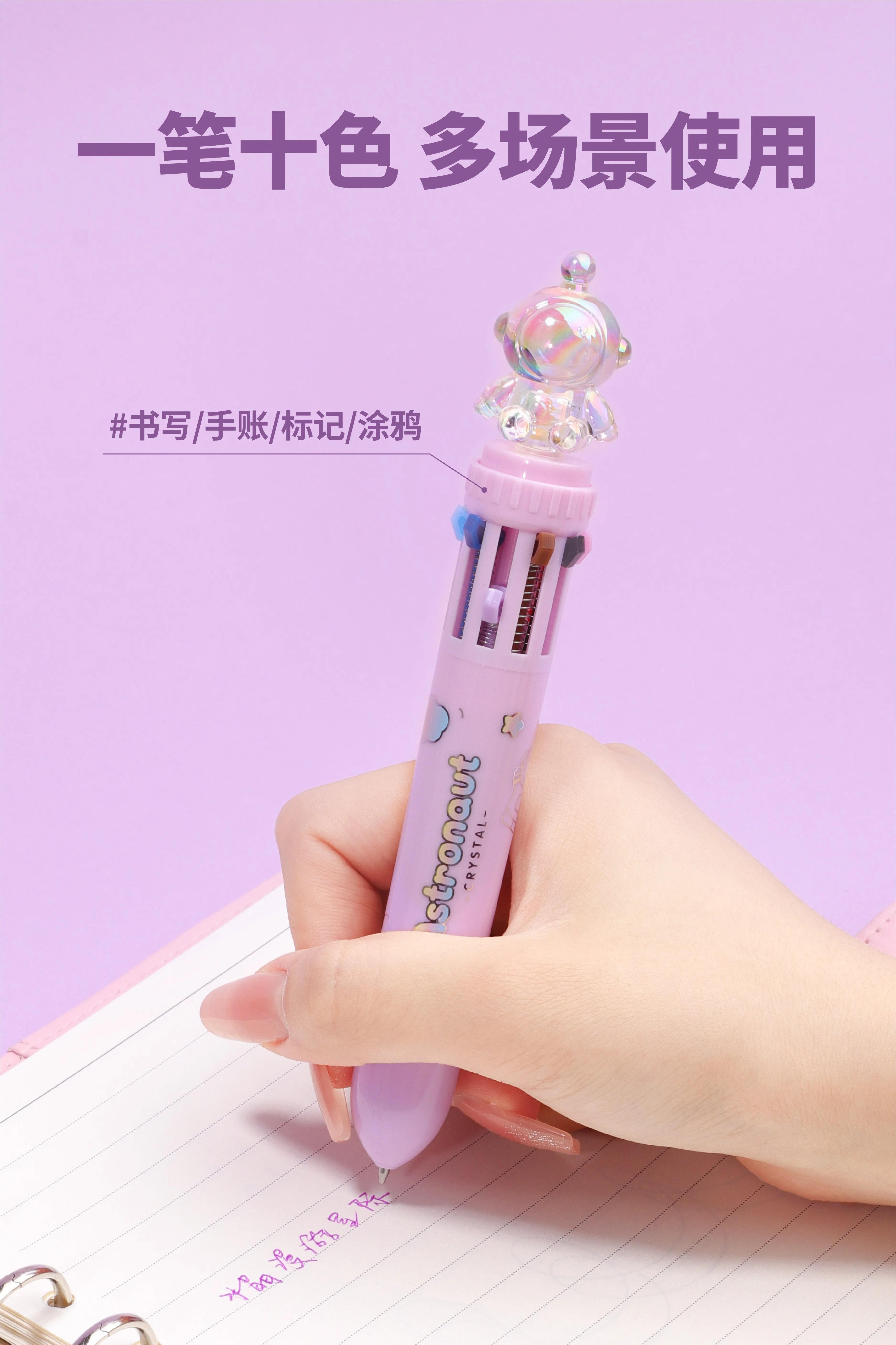 Cartoon unicorn Student Kids 10 Color Multicolor Pen for Promotional Crystal Roaming the Stars Cute Ballpoint Pen Gifts