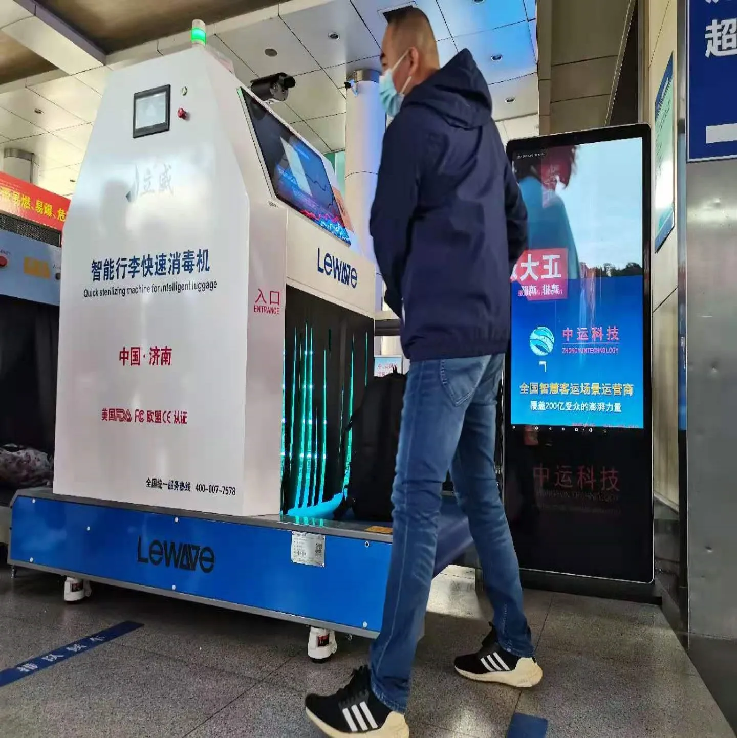 
Efficiently eliminate and kill the goods virus Intelligent Luggage sterilization equipment 