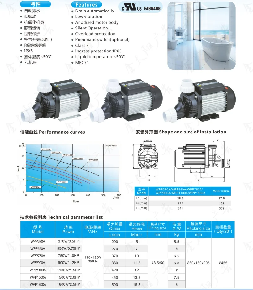 
Boyitech 110-120V 60HZ 1500W 2HP Hot Tub Whirlpool Pump Hydromassage Spa Pump Spa Suction Pump WPP1500A 