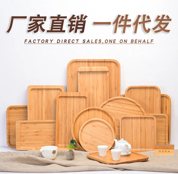 Round square shape high-end bamboo hotel tray Household dessert barbecue fruit salad plate wooden tea food plate dish