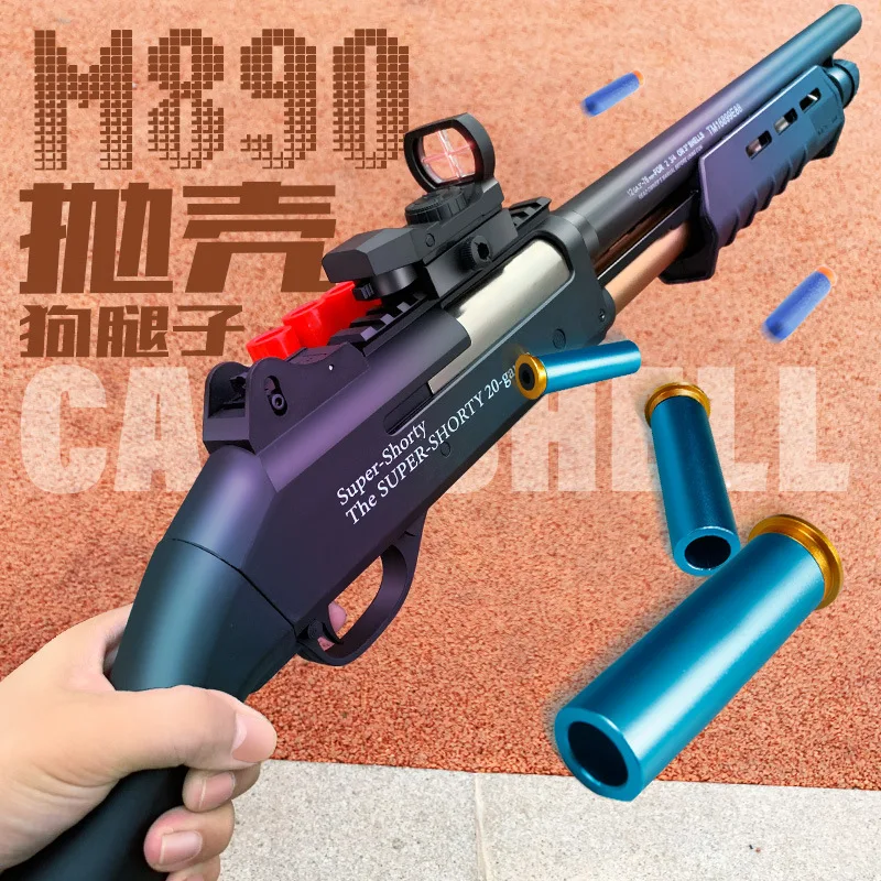 M890 мягкий дробовик пусковая установка для мальчиков Игрушка xm1014