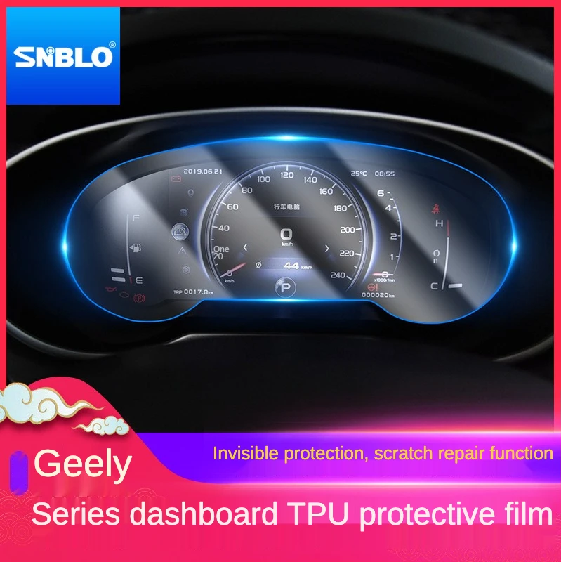  Защитная пленка для приборной панели из ТПУ Geely X70 Coolray