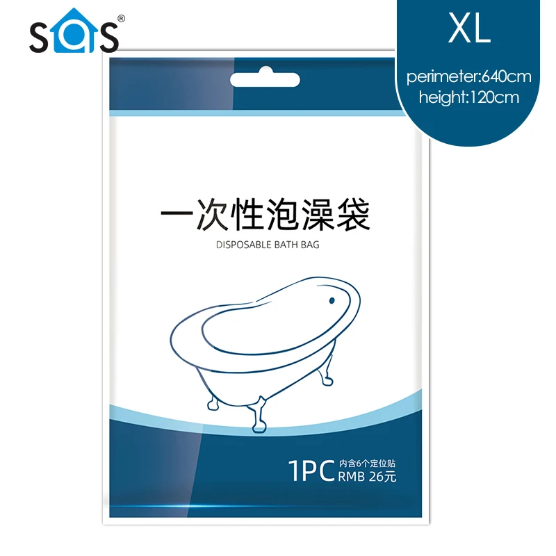 
Convenient and durable fashion outdoor travel disposable bathtub cover liner bathtub bag 