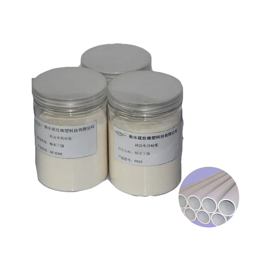 PNBR for pvc pipe Nitrile rubber powder for PVC modificationSC-830E China directly