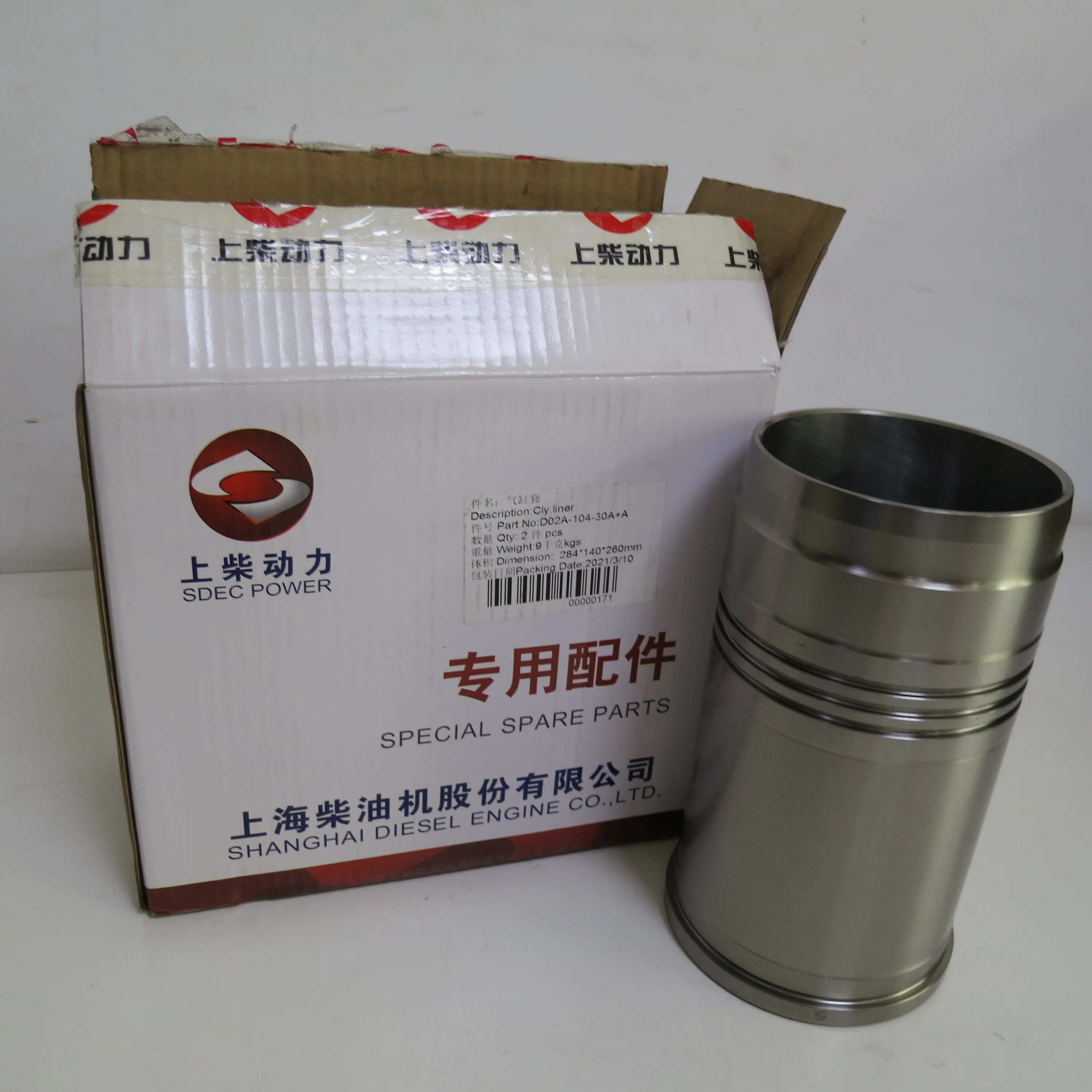 D02A-104-30A+A, (12).JPG