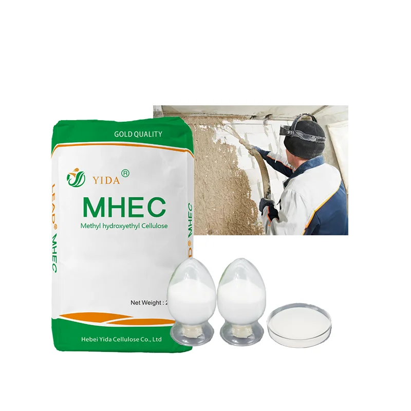 MHEC cellulose ether FMC 23505 used for high performance C2TE tile adhesive and wall putty with excellent workability