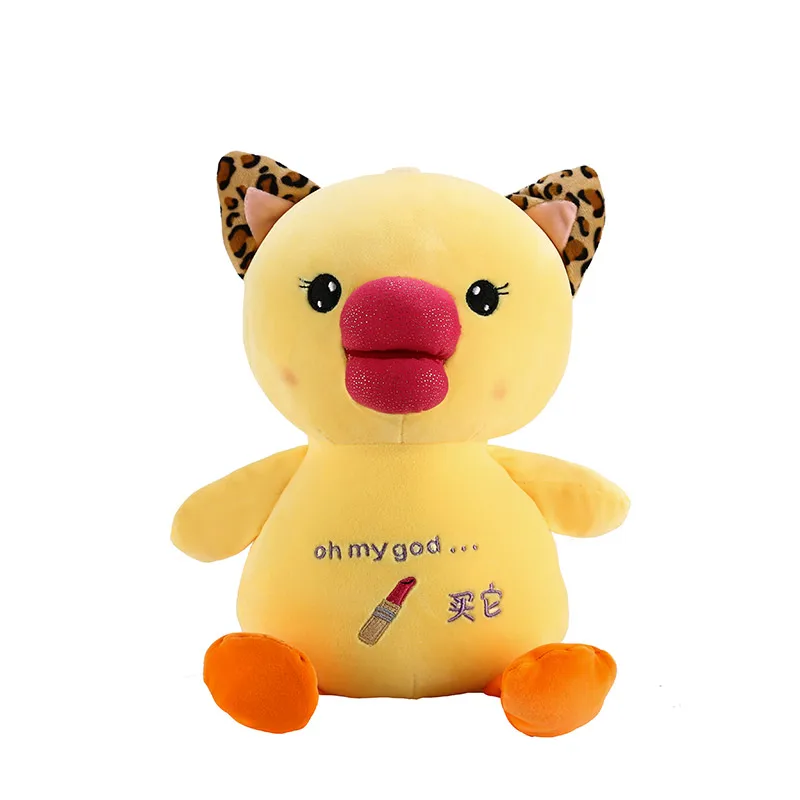 
Internet celebrity cute duck plush stuffed with a variety of sizes to choose for pretty gift 