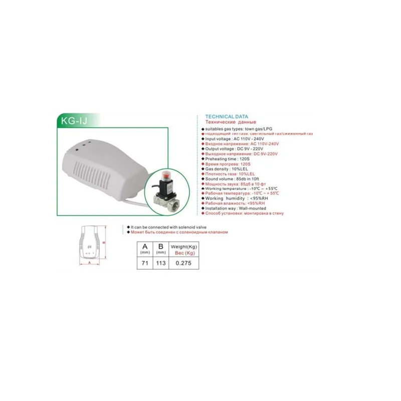 2021 high quality home gas detector loud home alarm systemgas monitor Smart gas detector New Arrival with Gas solenoid valve