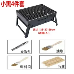 Indoor and Outdoor Portable Fireproof Charcoal Barbecue BBQ Grill Stainless Steel bbq grill
