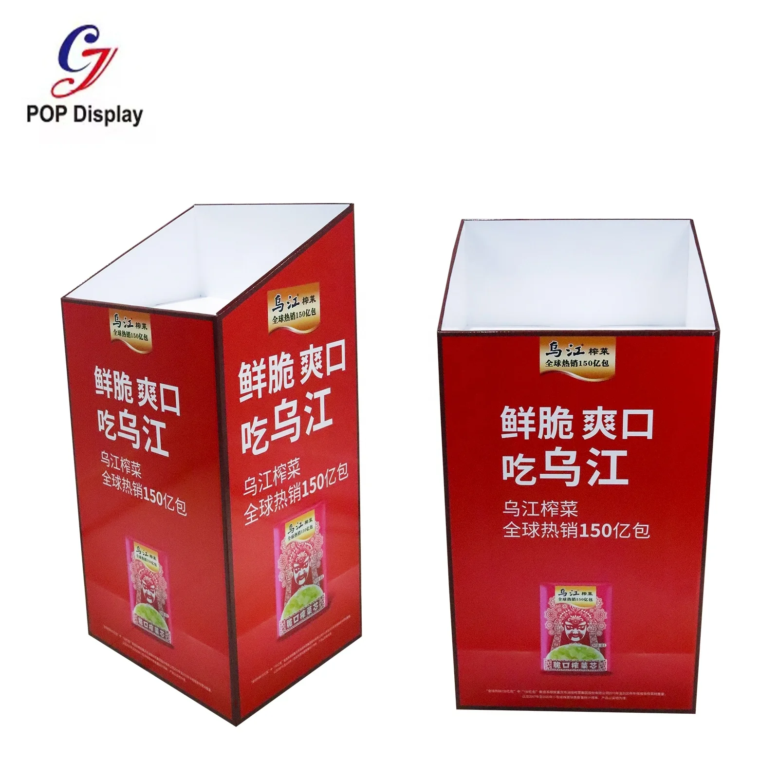 Supplier Customization Logo Printing Cardboard Carton Stand Display Supermarket Stores POS Cabinets Boxes For Food Promotion