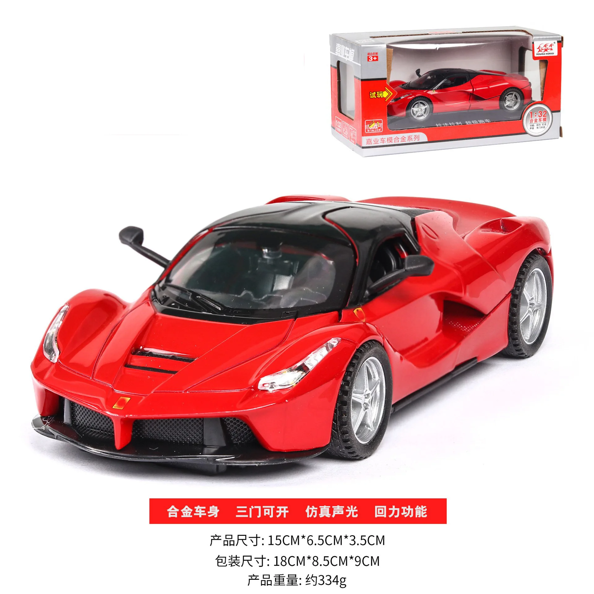 In stock Boxed Lamborghini 1:32 model car Popular Alloy diecast toys cars for children