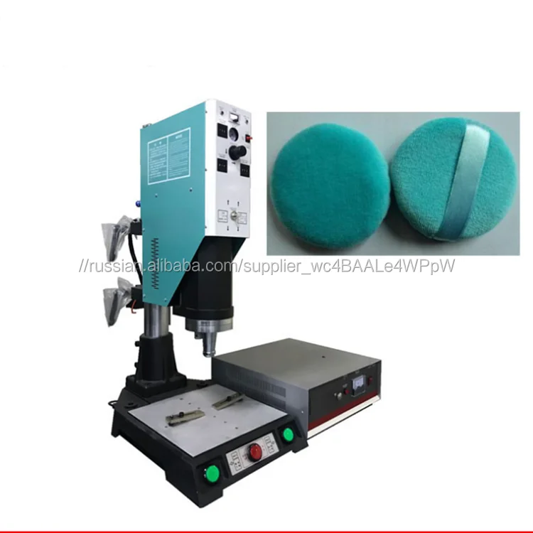 2600 Вт Ультразвуковой Сварочный и режущий аппарат, произведенный фабриками в Китае