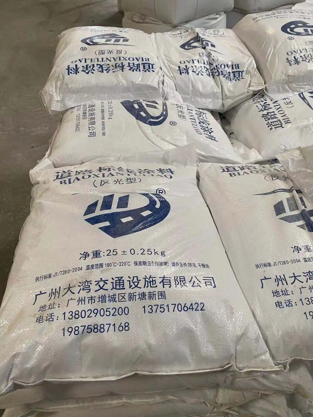 High quality Titanium Dioxide white Reflectivity road marking paint thermoplastic paint in road marking construction