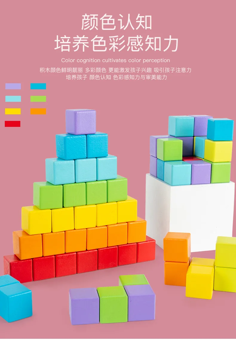 16PCS Wooden Cube Building Blocks Toy Logic Training Stacking Toy Parent-Child Game Toy Family Party Casual Gifts for Children