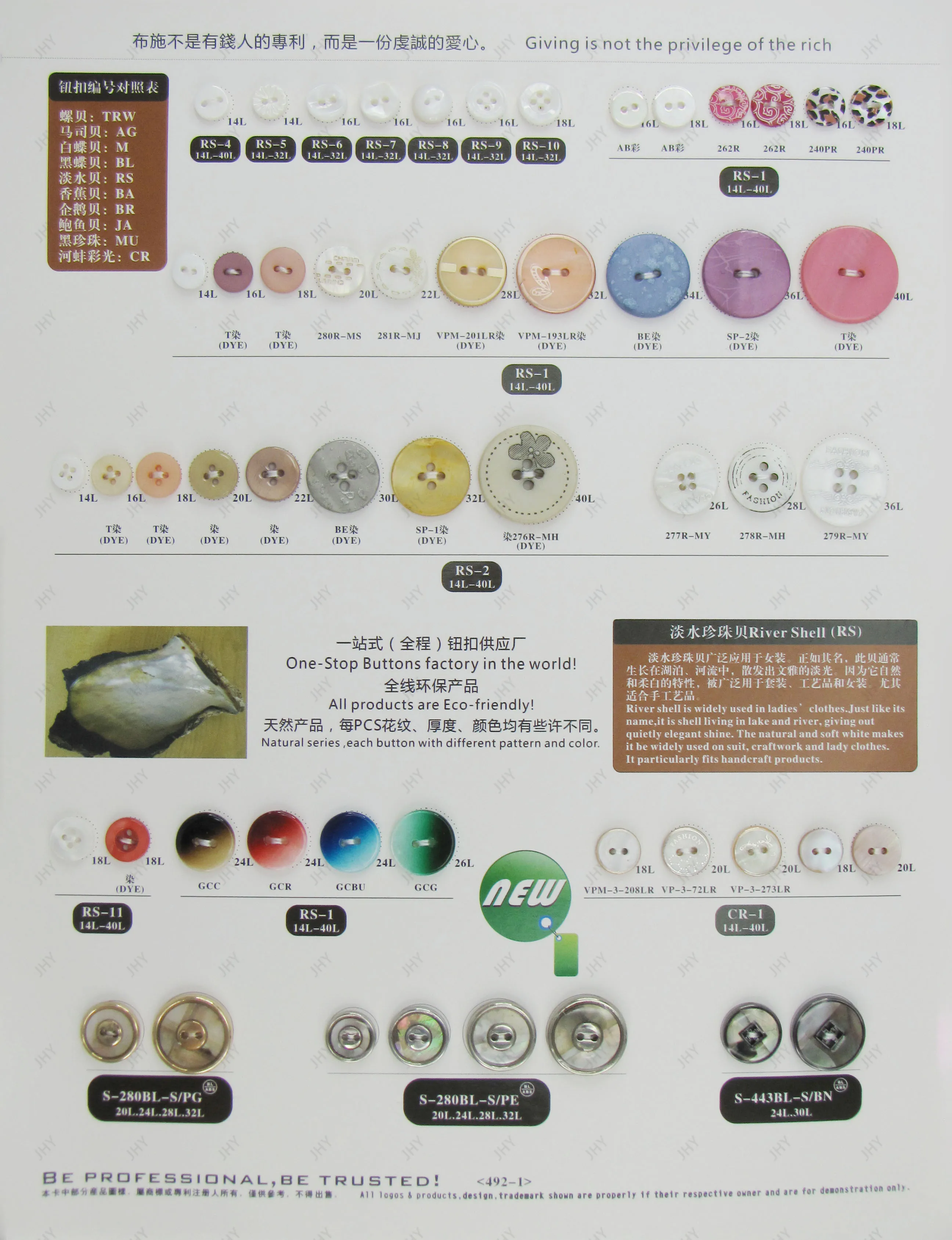 High Quality Custom 2 Hole Natural Square Colorful Shell Buttons River Shells  For Clothing