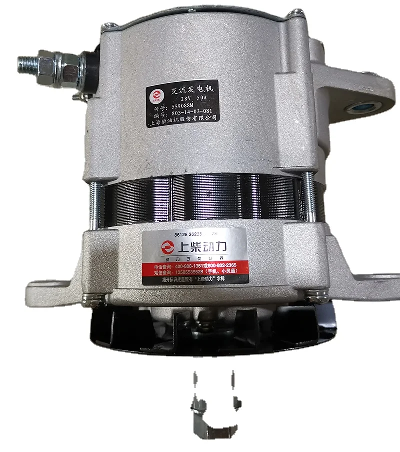 Wholesale High Quality Alternator 5S9088M/CAT/Shangchai 5S9088M/100211-0860/28V, 50A