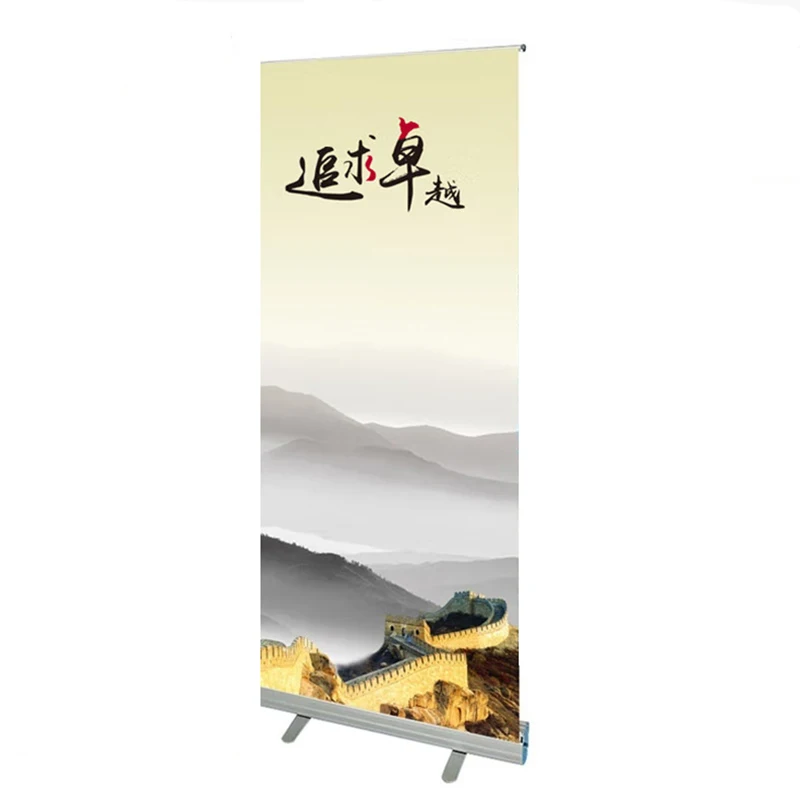 High Quality Portable banner holder stand Retractable stand banner display aluminum Frame roller banner stand