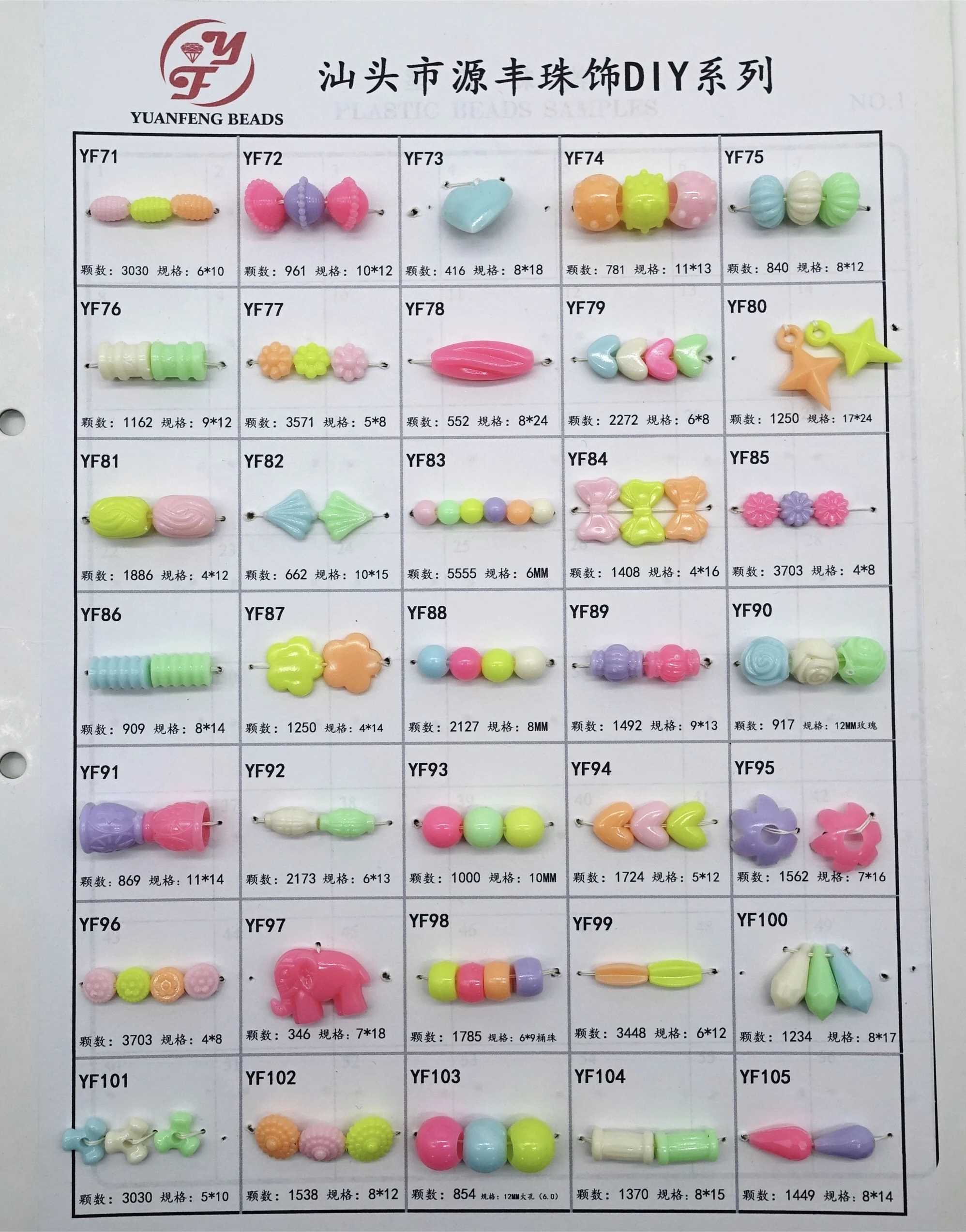 YF 10mm Rose Multiple Styles Mixed candy color plastic Beads For Jewelry Making Accessories DIY-Beading