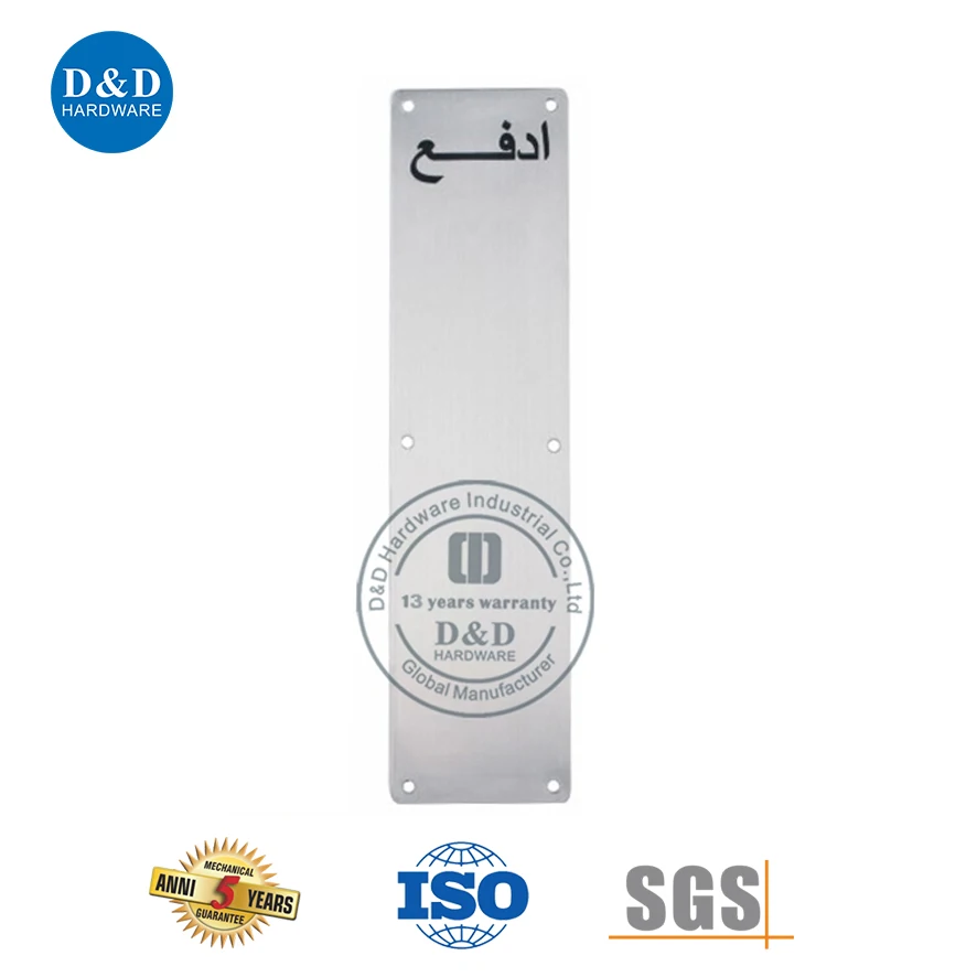Customized Design Stainless Steel Hotel Public Area Door Plate Square Corner Push Plate